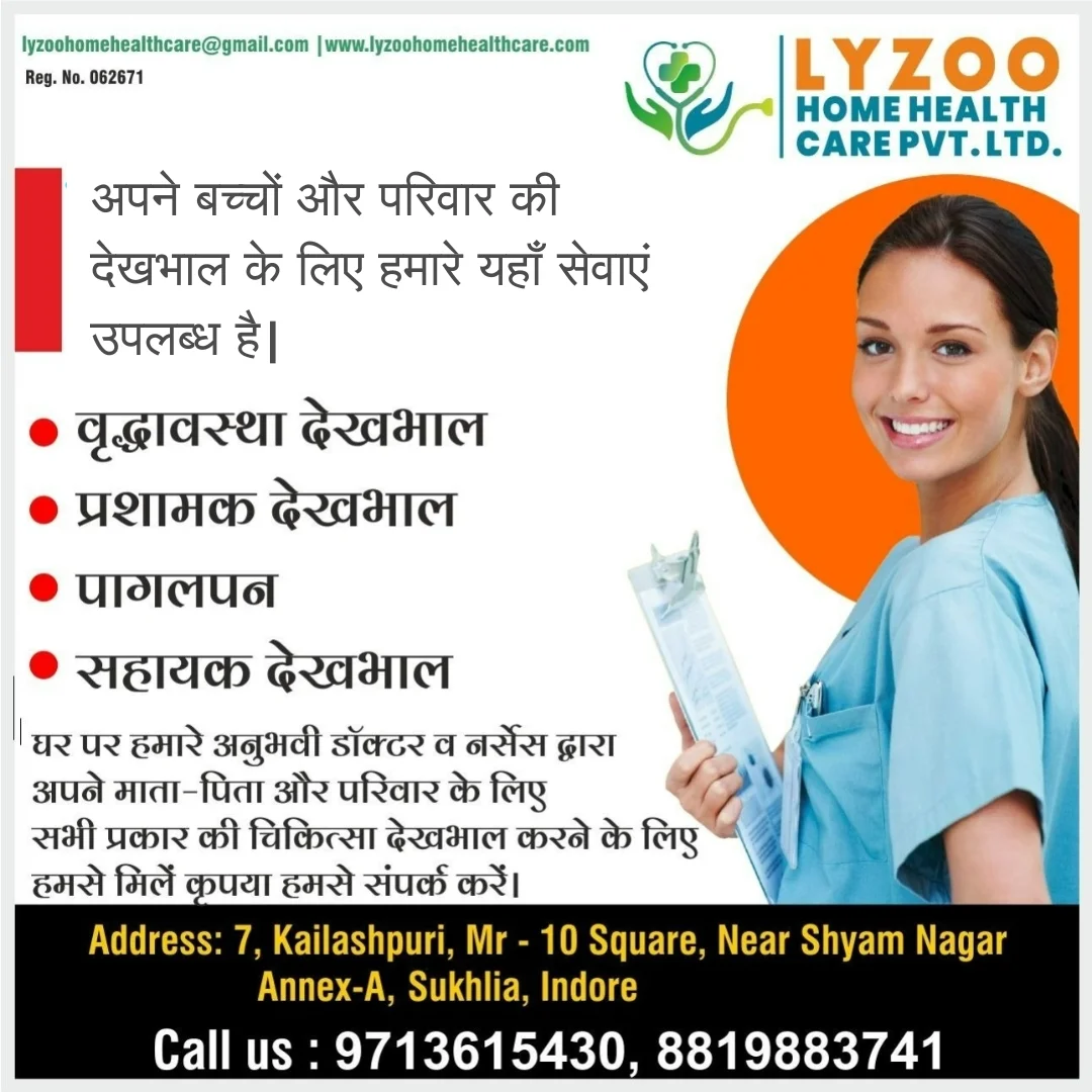 Home Nursing Services