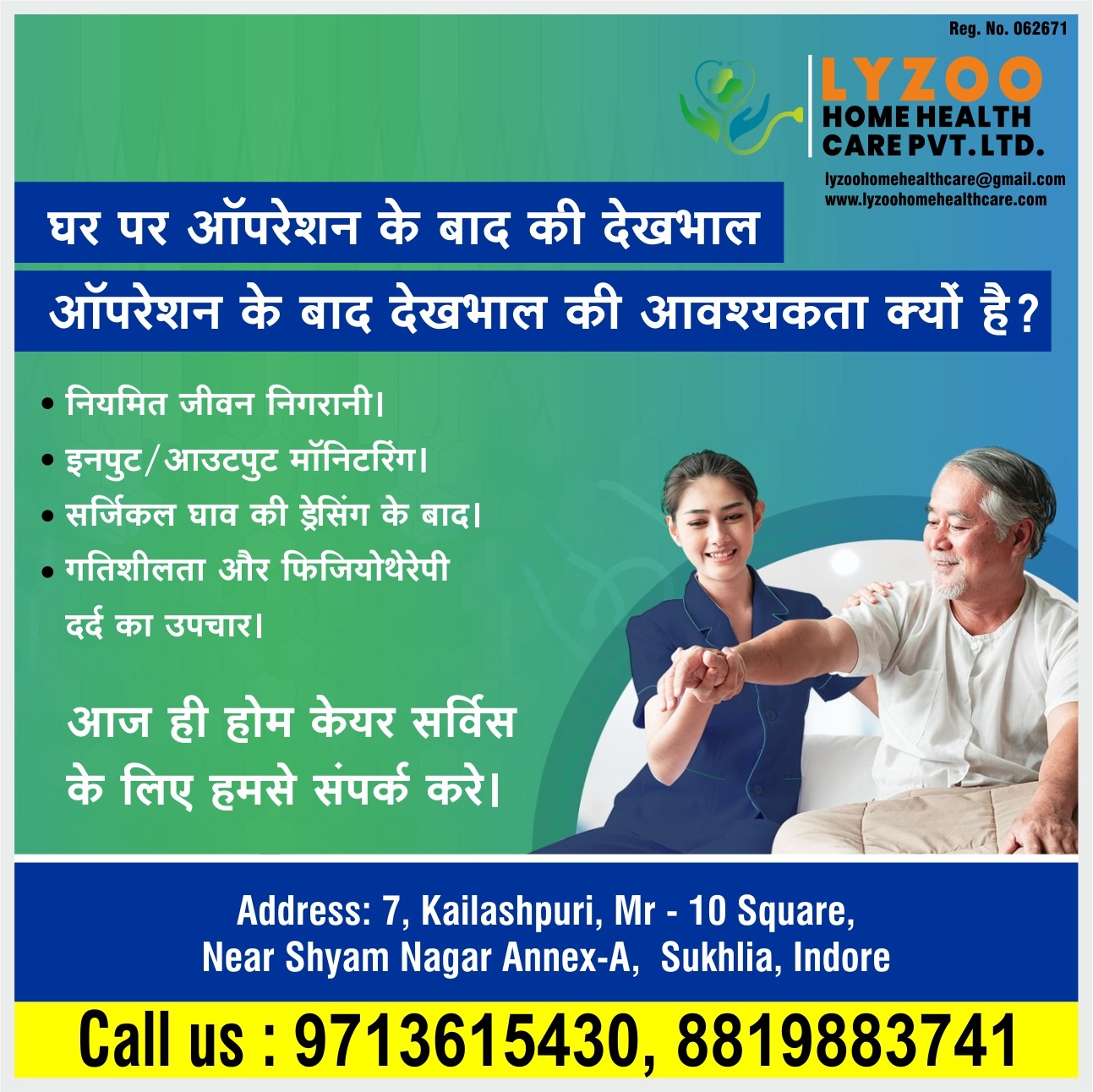 Nursing Services in indore