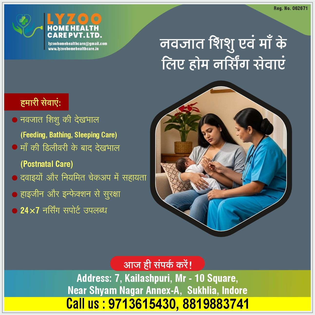 New Born Baby And Mother Home Care Services In Indore
