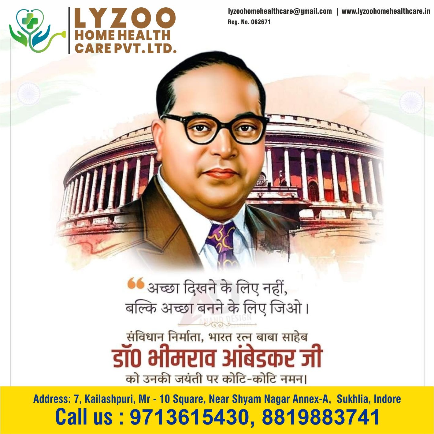 Dr Ambedkar Jayanti