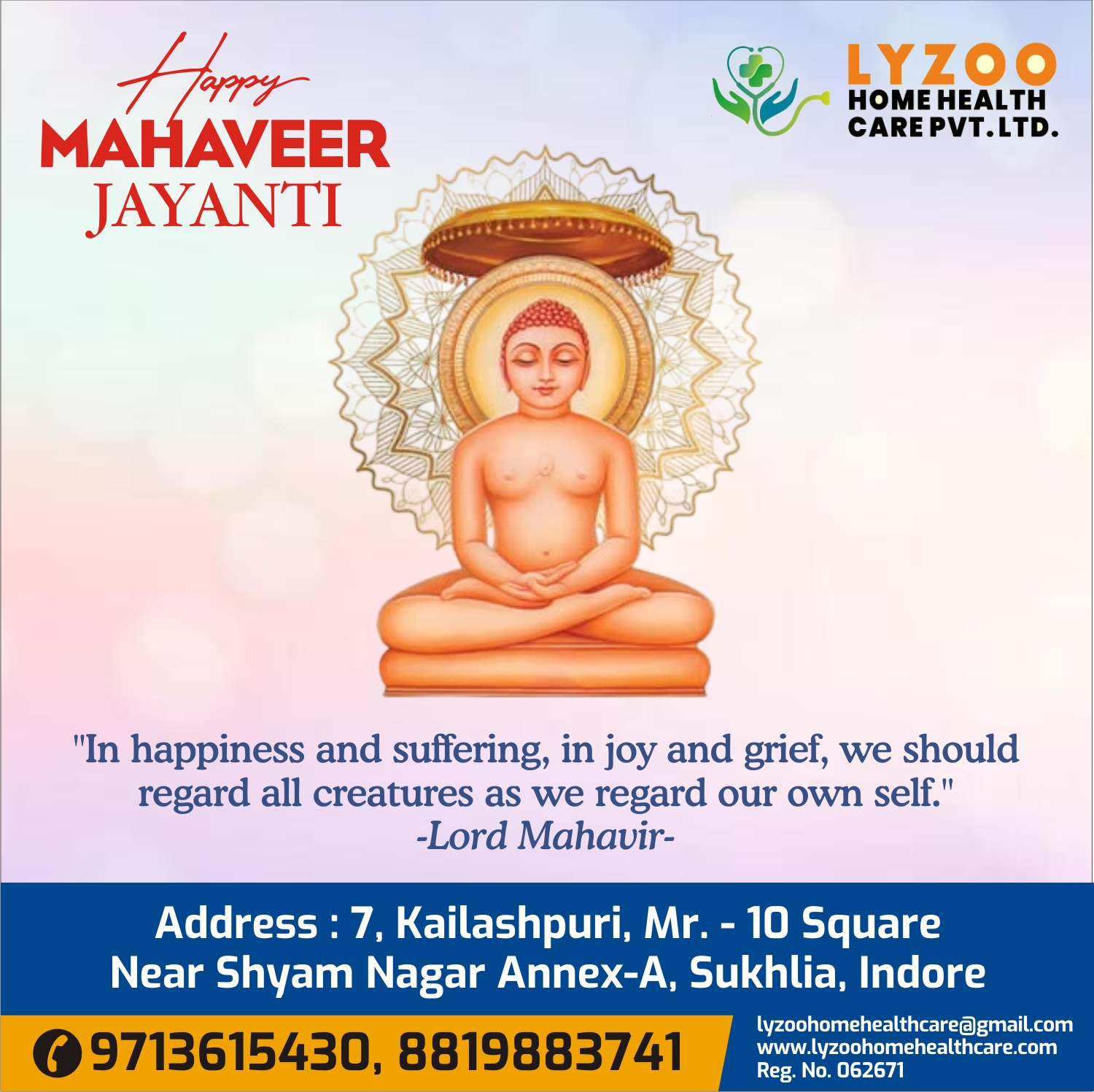 Mahavir Jayanti
