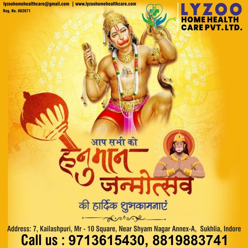 Happy Hanuman Jayanti