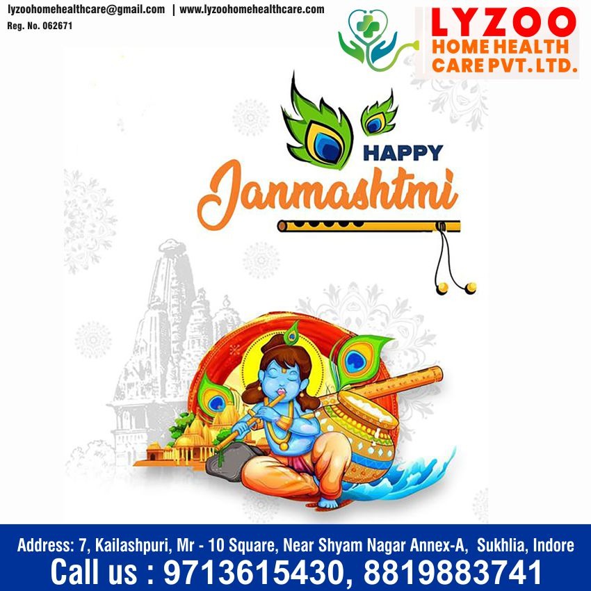 Krishna Janmashtami