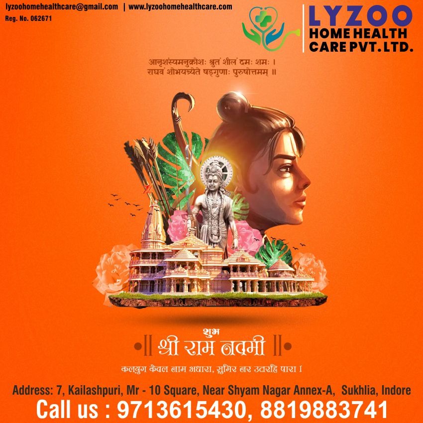 Happy Ram Navami